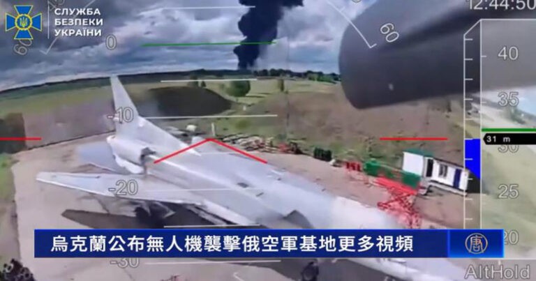 Ukraina Ungkap Lebih Banyak Video Serangan Drone ke Pangkalan Udara Rusia