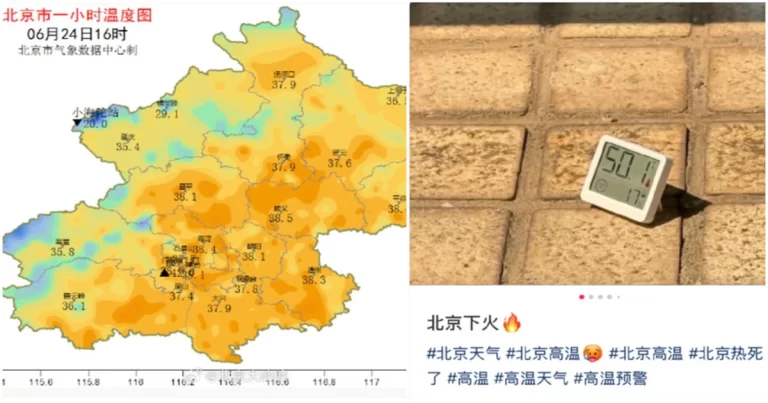 Suhu di Banyak Wilayah Beijing Melebihi 40°C Hingga 51°C, Tagar “Beijing Panas” Duduki Peringkat Teratas