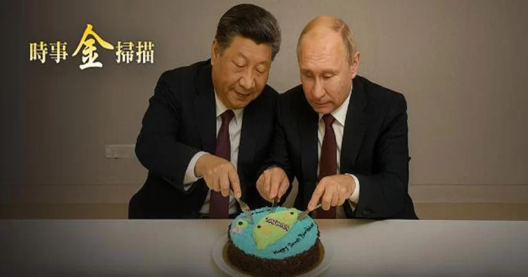 Peretas Ungkap Kontrak Rahasia Tiongkok–Rusia: Putin Diam-Diam Bantu Beijing Serang Taiwan