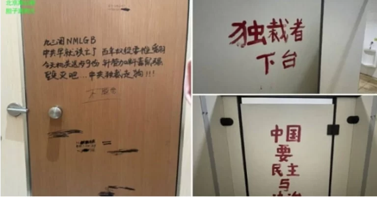 Kontrol Menjelang Parade Militer 3 September Diperketat, Kemarahan Publik Meledak di Beijing Muncul “Revolusi Toilet”