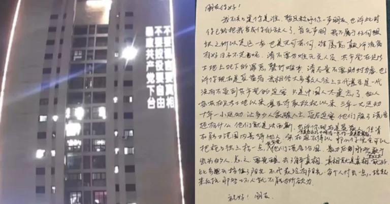 Muncul Spanduk Raksasa Anti-Komunis di Chongqing, Tiongkok, Sang Pemberani Tinggalkan Surat Tulis Tangan