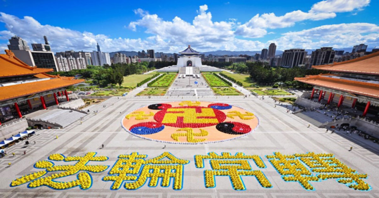 5.000 Praktisi Falun Gong Berkumpul Membentuk Formasi Besar di Taiwan