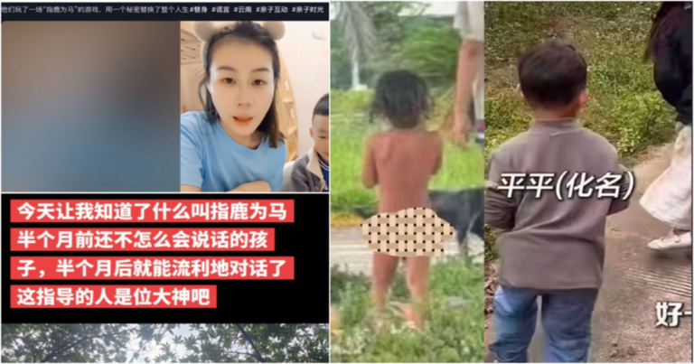 Identitas Asli “Anak Liar” Palsu di Yunnan Terungkap, Sindiran “Menyebut Rusa sebagai Kuda” Viral di Daratan Tiongkok