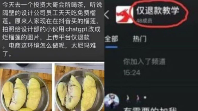 Penggunaan Gambar Buatan AI untuk Menipu Pengembalian Dana Menjadi Tren, Membuat Para Pedagang Online Tiongkok Putus Asa