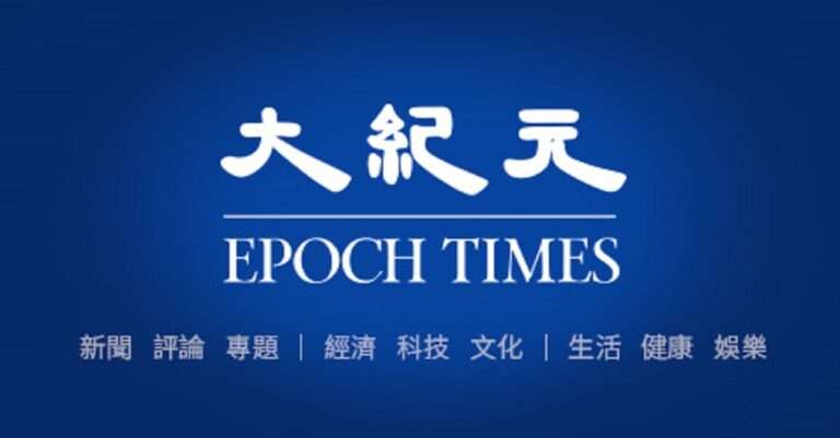 Gelombang Permintaan Maaf kepada The Epoch Times dan Falun Gong Muncul di Media Sosial Taiwan