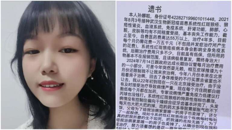 Seorang Korban Vaksin COVID-19 di Tiongkok Dilaporkan Meninggalkan Catatan Bundir Hingga Mencoba  Menyerbu Zhongnanhai, Sebut Kehidupannya Lebih Buruk dari Kematian