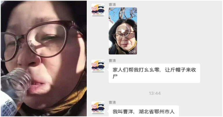 Perempuan Putus Asa Menenggak Pestisida di Kantor Pengaduan Negara Saat Siaran Live di Beijing, Hingga Kini Nasibnya Tak Diketahui 