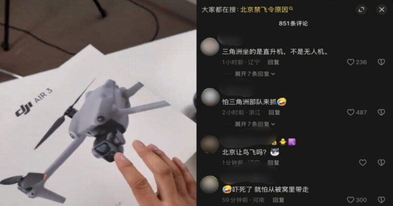 Video tentang Larangan Beijing terhadap Drone Memicu Sindiran Netizen Daratan Tiongkok  : “Mereka Takut dengan Delta Force!” 