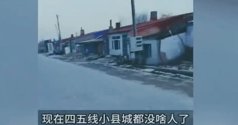 Video Ekonomi Tiongkok Timur Laut Sedang Ambruk, Sejumlah Wilayah Menjadi “Kota Hantu” Hingga Kematian Menyebabkan Setiap Rumah Tangga Dikurung 