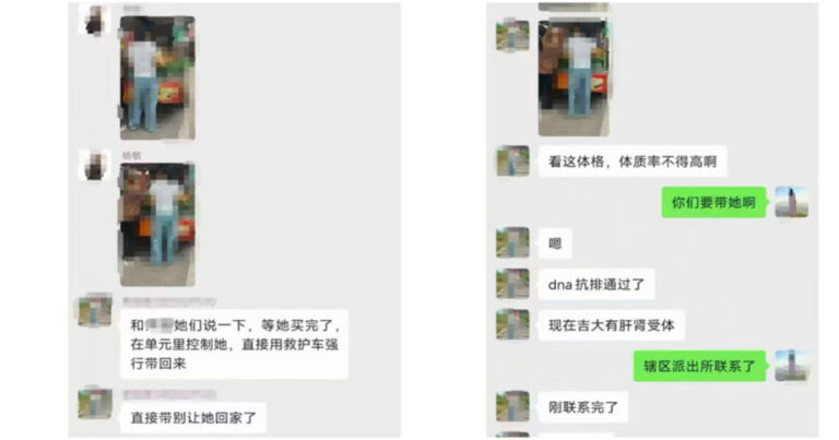 Polisi Diduga Bersekongkol Menangkap Orang-orang di Jalanan? Beredar Screenshot Percakapan ‘Mafia Organ’ di Changchun, Kini Dihapus Secara Massal di Daratan Tiongkok
