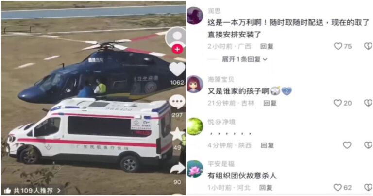 Lokasi Terpencil di Guangdong, Tiongkok, Ambulans Medis Mengantar Orang ke Helikopter