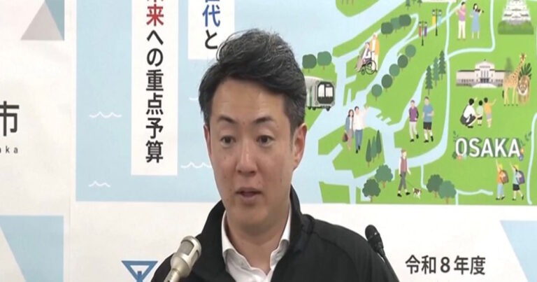 Batangan Emas 21 Kg “Turun dari Langit”, Wali Kota Osaka Izinkan Dipakai untuk Perbaikan Pipa Air
