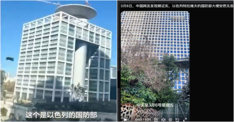 Benarkah Kantor Kementerian Pertahanan Israel Hancur Dibombardir? Video yang Dibuat oleh Warga Tiongkok di Israel Membantah Klaim Laporan Media Pemerintah CCTV