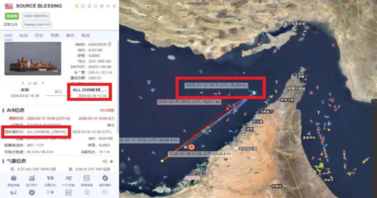 Kapal Kargo Tiongkok Terkena Serangan dan Terbakar: “Rudal Iran Tidak Mengenal Wu Jing?”