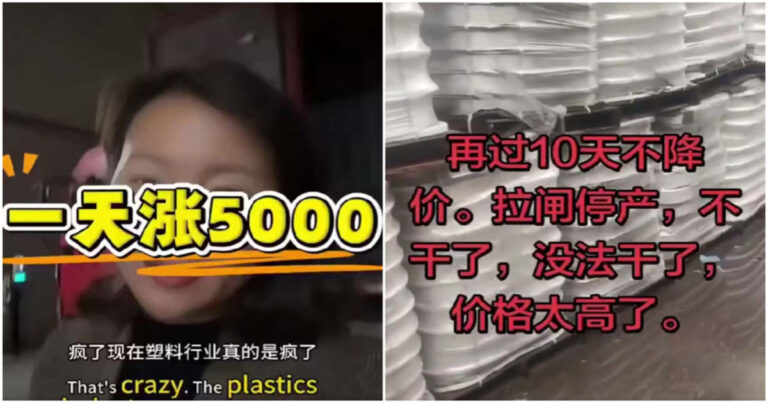 Harga Minyak di Tiongkok Naik dan Tak Pernah Turun, Memicu Gelombang Kenaikan Harga, Bahan Baku Plastik “Melonjak Gila-gilaan”