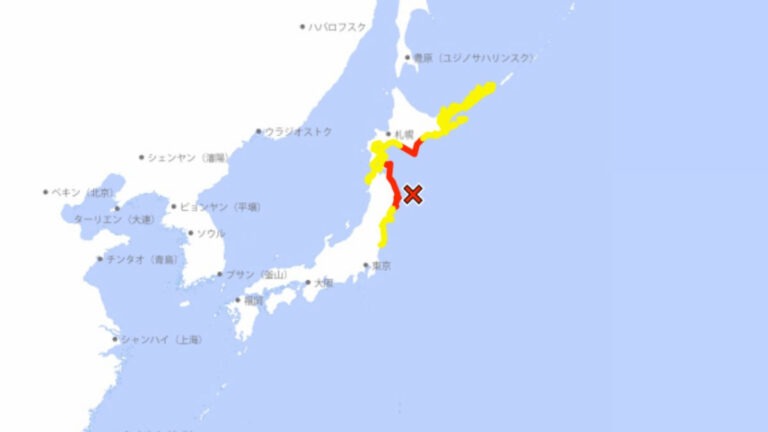 Gempa Magnitudo 7,7 di Lepas Pantai Jepang Berpotensi Picu Tsunami, 180 Ribu Orang Dievakuasi