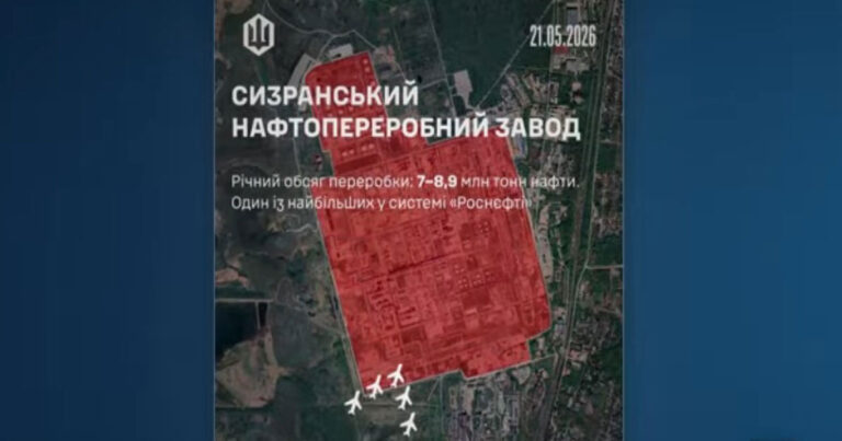 Ketika 950 KM Ditembus Drone Ukraina! Rusia Panik, Putin Gelar Rapat Darurat Tengah Malam