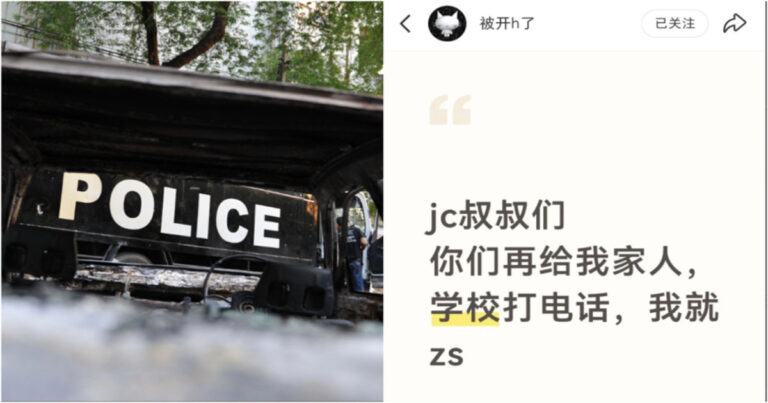 Seorang Mahasiswi di Chongqing, Tiongkok Mengaku Dibius dan Diperkosa, Saat Melapor ke Polisi Justru Diancam, Hingga Mengalami Gangguan Emosional