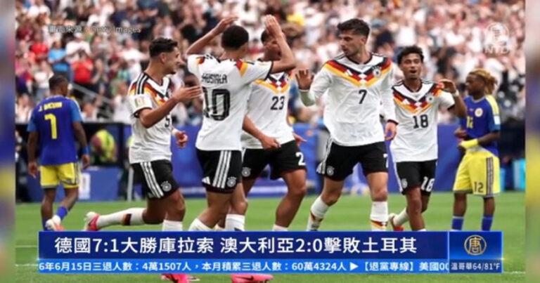 【Hasil Piala Dunia FIFA 2026】Jerman Menang Telak 7-1 atas Curaçao, Australia Kalahkan Türkiye dengan Skor 2-0