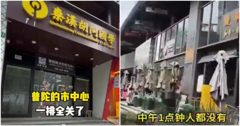 Lansia Shanghai Keluhkan Pusat Perbelanjaan dan Kawasan Sekitar Stasiun Sepi, 9 dari 10 Toko Tutup — Kelesuan Terburuk dalam 70 Tahun