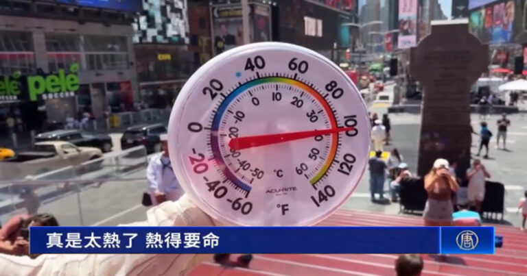 New York Dilanda Panas Ekstrem! Suhu Terasa Capai 44°C, Seluruh Kota Keluarkan Peringatan Cuaca Panas Ekstrem