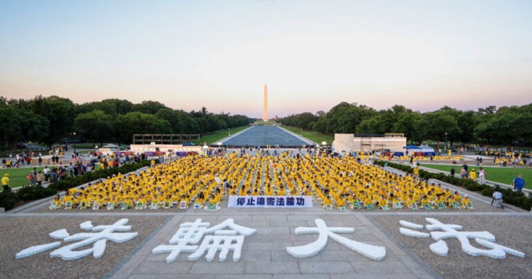 Aksi Damai Akbar di Washington DC Menentang Partai Komunis Tiongkok, Anggota Kongres AS dari Kedua Partai Bersatu Mendukung Falun Gong
