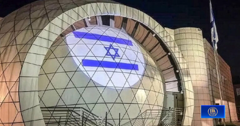 Israel Tutup Konsulat di Chengdu, Tiongkok, Analis: Menganggap PKT sebagai Negara Musuh
