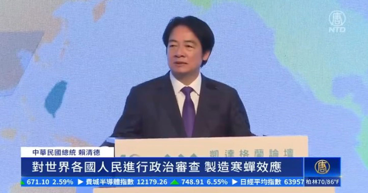 Presiden Lai Ching-te: Taiwan Tidak Akan Tinggal Diam terhadap Upaya Campur Tangan PKT