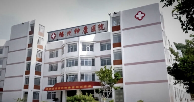 Warga yang Mengajukan Petisi Mengungkapkan Lebih dari 400 Pemohon Petisi Ditahan di Rumah Sakit Jiwa di Fuzhou, Tiongkok