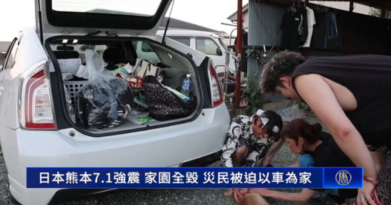 Gempa Berkekuatan 7,1 Magnitudo di Kumamoto, Jepang, Menghancurkan Rumah-rumah; Korban Terpaksa Tinggal di Dalam Mobil