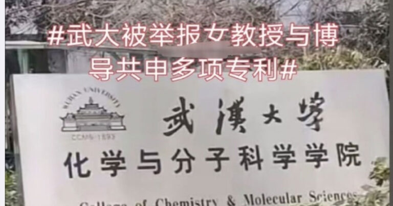 Skandal Baru Universitas Wuhan: Dosen Perempuan Diduga Naik Jadi Profesor Hanya 3 Tahun Usai Doktor Lewat “Transaksi Kekuasaan dan Seks”