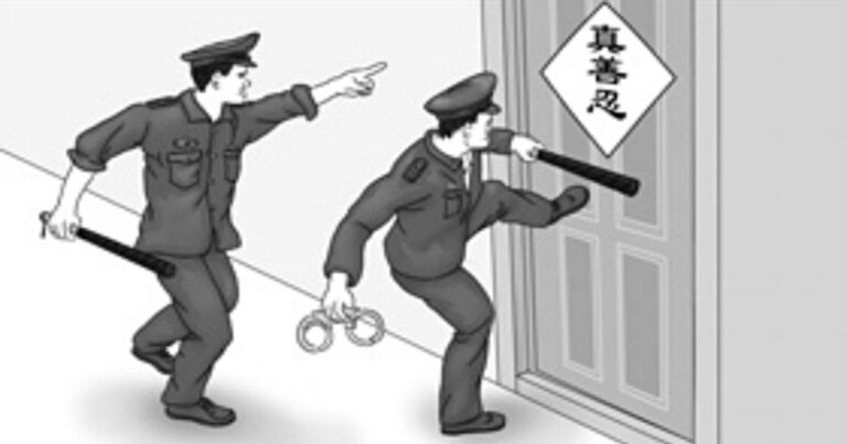 Operasi “F1212” Partai Komunis Tiongkok di Guangzhou, Tiongkok Terungkap, 15 Praktisi Falun Gong Lansia Ditangkap 