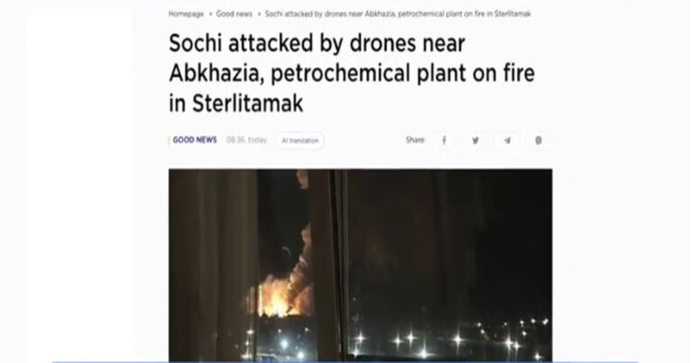 Rusia Bombardir Kyiv Sepanjang Waktu, Ukraina Luncurkan Operasi “Karpet” untuk Memaksa Bandara Rusia Berhenti Beroperasi